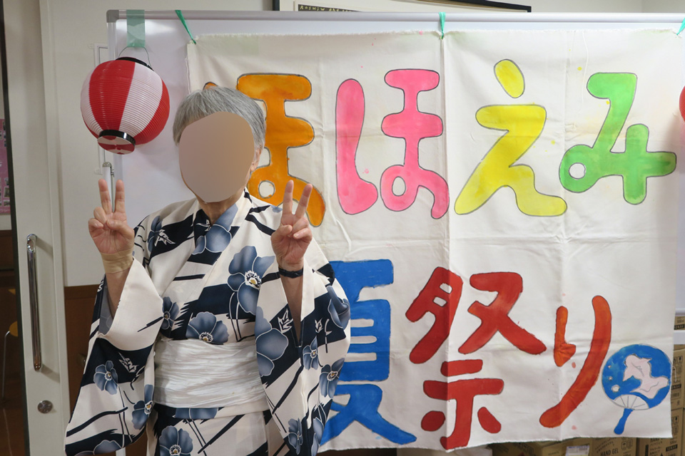 ほほえみ夏祭り