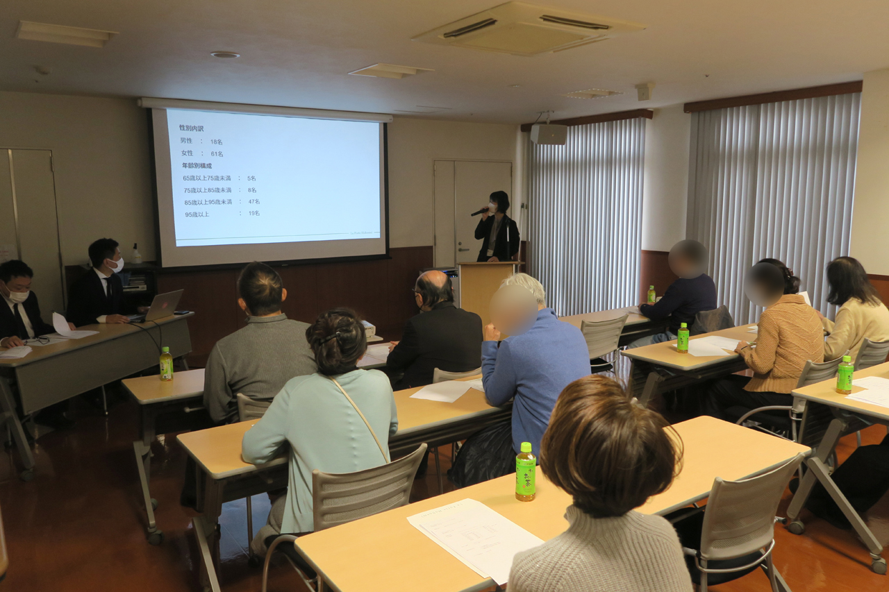 「運営懇談会」