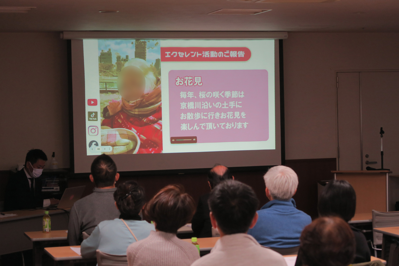 「運営懇談会」