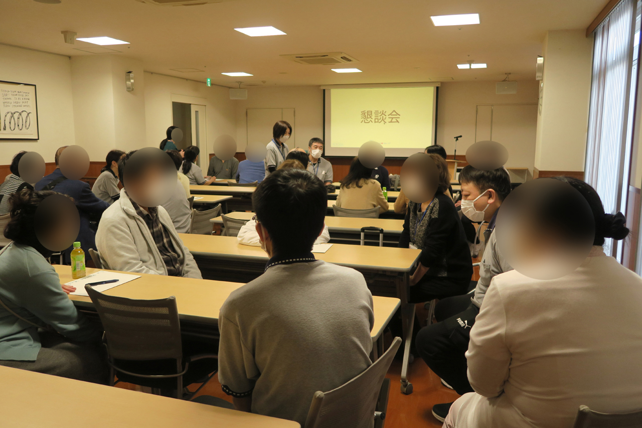 「運営懇談会」