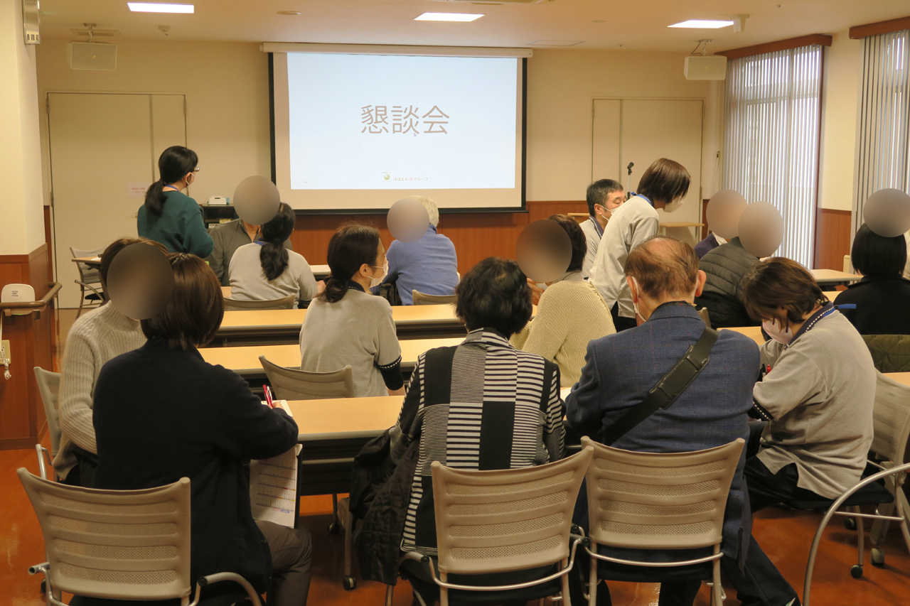 「運営懇談会」